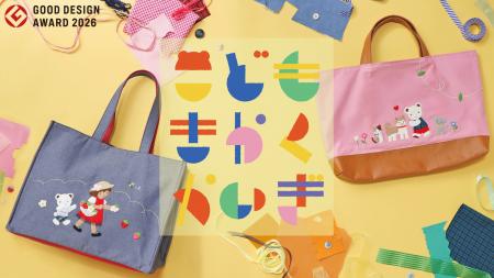 ベビー・子ども関連企業のファミリアが開催する、子ど ベビー・子ども関連企業のファミリアが開催する、子ど