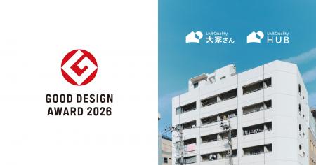 「住まいから、はじめる。」 日本版アフォーダブルハ 「住まいから、はじめる。」 日本版アフォーダブルハ