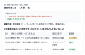 クロスウイング、会社のルールを読んでから動く社内型 クロスウイング、会社のルールを読んでから動く社内型