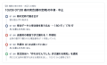 クロスウイング、会社のルールを読んでから動く社内型 クロスウイング、会社のルールを読んでから動く社内型
