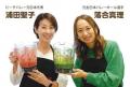 【事前予約スタート】前回5,000名超が来場!小中学生 【事前予約スタート】前回5,000名超が来場!小中学生