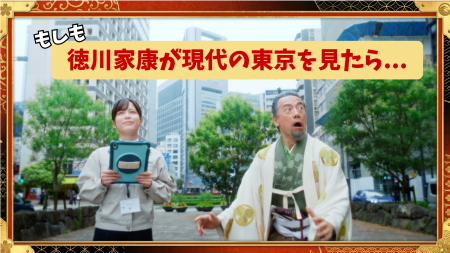 東京を支える仕事の舞台裏を公開します! 東京を支える仕事の舞台裏を公開します!
