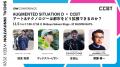 「闇バイト対策」「気候変動」「都市とカルチャーの融 「闇バイト対策」「気候変動」「都市とカルチャーの融