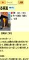 【10代が身近なひとの願いをテクノロジーで形にし、地 【10代が身近なひとの願いをテクノロジーで形にし、地