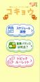 【10代が身近なひとの願いをテクノロジーで形にし、地 【10代が身近なひとの願いをテクノロジーで形にし、地