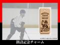 【追加決定】北海道GRUS、チームロゴ・キャラクター入 【追加決定】北海道GRUS、チームロゴ・キャラクター入