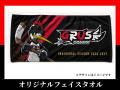 【追加決定】北海道GRUS、チームロゴ・キャラクター入 【追加決定】北海道GRUS、チームロゴ・キャラクター入