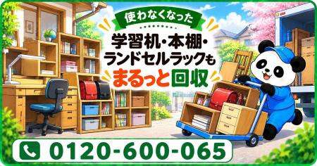 【松戸市限定】11月限定キャンペーン|受験シーズン前 【松戸市限定】11月限定キャンペーン|受験シーズン前