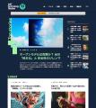 世界の先端技術を伝える『MITテクノロジーレビュー[ 世界の先端技術を伝える『MITテクノロジーレビュー[