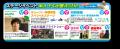 いよいよ来週末初開催!世界の爬虫類・両生類が朱鷺メ いよいよ来週末初開催!世界の爬虫類・両生類が朱鷺メ