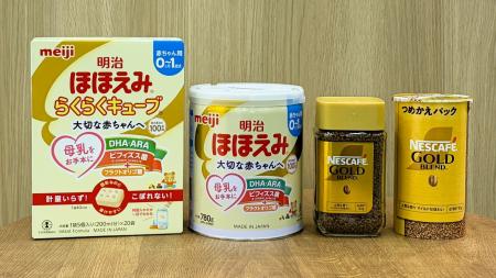 ネスレ日本と明治、協業による海上輸送を開始 ネスレ日本と明治、協業による海上輸送を開始