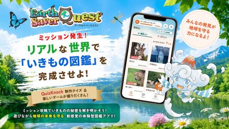 batonのグループ会社・vildasが企画・開発に携わる体 batonのグループ会社・vildasが企画・開発に携わる体