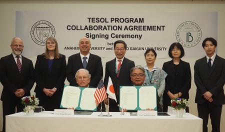 文京学院大学、米国Anaheim Universityと英語教育分野 文京学院大学、米国Anaheim Universityと英語教育分野