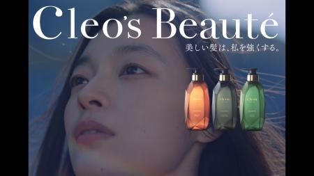 Cleo’s Beauteのブランドムービー「Cleopatra in Toky Cleo’s Beauteのブランドムービー「Cleopatra in Toky