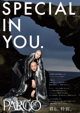 パルコ コーポレートメッセージ「SPECIAL IN YOU.」 パルコ コーポレートメッセージ「SPECIAL IN YOU.」
