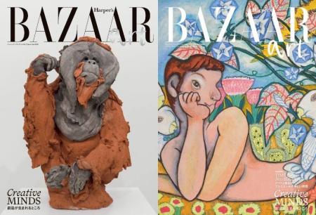 ファッションとアートが交差する『Harper’s BAZAAR ar ファッションとアートが交差する『Harper’s BAZAAR ar