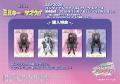 『銀河特急 ミルキー☆サブウェイ』の新商品“カラフル 『銀河特急 ミルキー☆サブウェイ』の新商品“カラフル