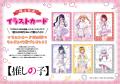 TOPPAN、コンテンツの新たな魅力発信ショップ「TOPPA! TOPPAN、コンテンツの新たな魅力発信ショップ「TOPPA!