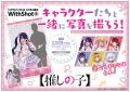 TOPPAN、コンテンツの新たな魅力発信ショップ「TOPPA! TOPPAN、コンテンツの新たな魅力発信ショップ「TOPPA!