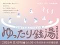 スペシャルゲストはお笑い芸人・バービーさん!FRaU× スペシャルゲストはお笑い芸人・バービーさん!FRaU×