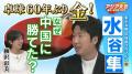 配信オリジナルコンテンツで登録者急増!『NextTV 登 配信オリジナルコンテンツで登録者急増!『NextTV 登