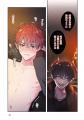 縦スクロールBLコミックレーベル「ビーリュクス/B-Lux 縦スクロールBLコミックレーベル「ビーリュクス/B-Lux