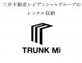 レンタル収納スペース「TRUNK Mi(トランクミー) utf-8 レンタル収納スペース「TRUNK Mi(トランクミー) utf-8