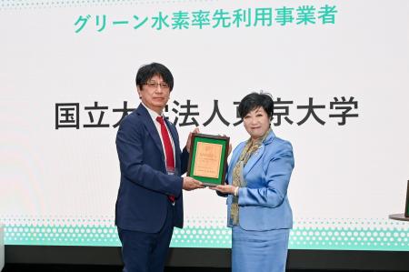 東京都「グリーン水素率先利用事業者認証制度」の認証 東京都「グリーン水素率先利用事業者認証制度」の認証