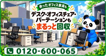 【川口市限定】11月限定キャンペーン|在宅ワークの見 【川口市限定】11月限定キャンペーン|在宅ワークの見