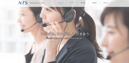 Aurora Mobile の GPTBots.ai、NTS の 38 年にわたる Aurora Mobile の GPTBots.ai、NTS の 38 年にわたる