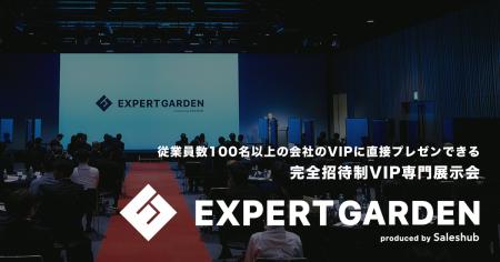株式会社Saleshub、従業員100名以上の企業の経営層100 株式会社Saleshub、従業員100名以上の企業の経営層100