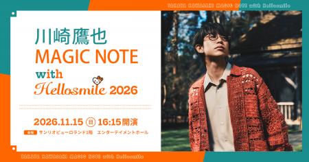 11月「子宮頸がん予防啓発強化月間」に合わせイベント 11月「子宮頸がん予防啓発強化月間」に合わせイベント