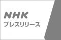 スーパーハイビジョンカメラを搭載した火星衛星探査計 スーパーハイビジョンカメラを搭載した火星衛星探査計
