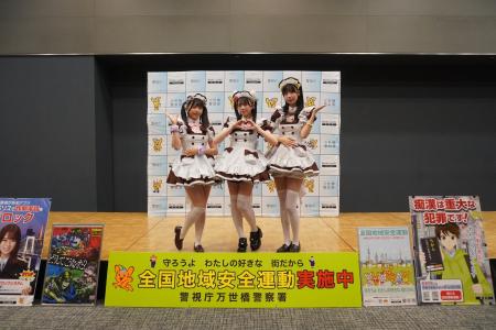 東京都内の被害額281億円の特殊詐欺の脅威から地域を 東京都内の被害額281億円の特殊詐欺の脅威から地域を