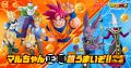 オリジナルグッズが合計1,500名様に当たる!『ドutf-8 オリジナルグッズが合計1,500名様に当たる!『ドutf-8