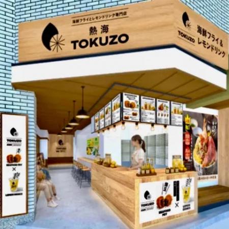 食べ歩き新名所!熱海平和通商店街に「海鮮フラutf-8 食べ歩き新名所!熱海平和通商店街に「海鮮フラutf-8