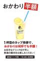 食べ歩き新名所!熱海平和通商店街に「海鮮フラutf-8 食べ歩き新名所!熱海平和通商店街に「海鮮フラutf-8