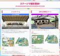 アトラクション数日本最大級の遊園地でコスプレ撮影を アトラクション数日本最大級の遊園地でコスプレ撮影を