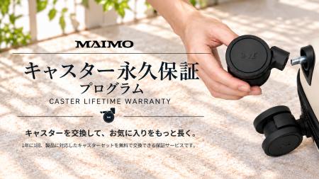 スーツケースは買い替えず、キャスターだけ新品に。申 スーツケースは買い替えず、キャスターだけ新品に。申