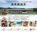 Forbes JAPANが選ぶ「カルチャープレナー30」に、キッ Forbes JAPANが選ぶ「カルチャープレナー30」に、キッ