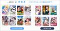 indentが原作エージェントを担当した『姫の護衛は楽じ indentが原作エージェントを担当した『姫の護衛は楽じ