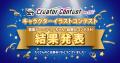 高い背景知識が際立った「背景赤入れ」、細部まで計測 高い背景知識が際立った「背景赤入れ」、細部まで計測