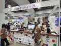 【開催報告】第53回国際福祉機器展での「つながるcafe 【開催報告】第53回国際福祉機器展での「つながるcafe