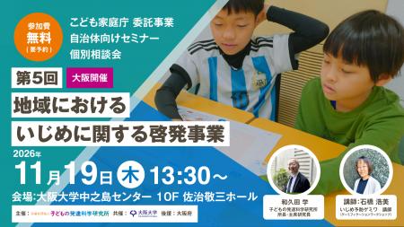 【UP】11/19@大阪 その場で体感・カードゲーム&絵本 【UP】11/19@大阪 その場で体感・カードゲーム&絵本