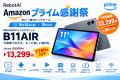 【10月16日Amazonプライム感謝祭正式開催】1万円前台 【10月16日Amazonプライム感謝祭正式開催】1万円前台
