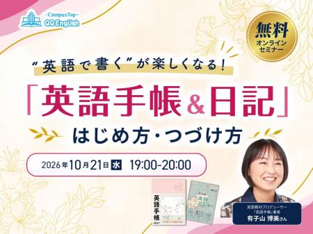 「英語日記が三日坊主で終わる」問題、最初の1文から 「英語日記が三日坊主で終わる」問題、最初の1文から