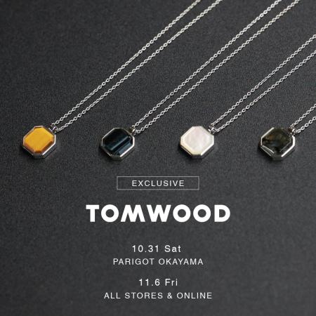 TOM WOOD「Dan Pendant」を限定リリース。世界でパリ TOM WOOD「Dan Pendant」を限定リリース。世界でパリ