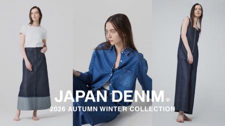 備中・備後の技術が叶える、大人の上質デニム。JAPAN 備中・備後の技術が叶える、大人の上質デニム。JAPAN