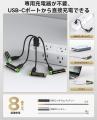 ORICO、1.5V安定出力・Type-C直接充電対応の単四リチ ORICO、1.5V安定出力・Type-C直接充電対応の単四リチ