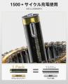 ORICO、1.5V安定出力・Type-C直接充電対応の単四リチ ORICO、1.5V安定出力・Type-C直接充電対応の単四リチ